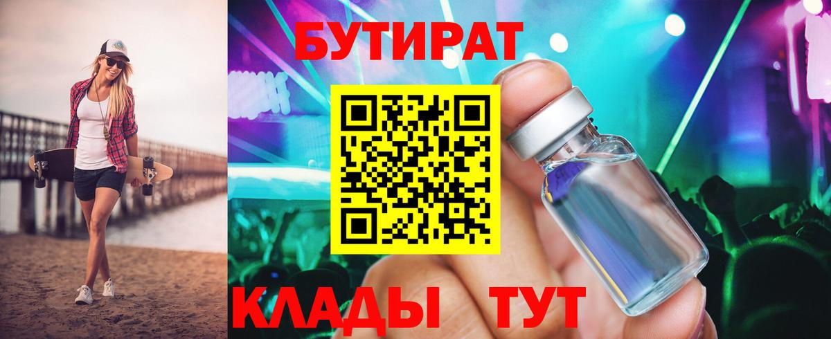 Меф МЯУ МЯУ кристаллы  Кокаин  Курганинск  COCAIN  Каннабис  Вход с VPN 
