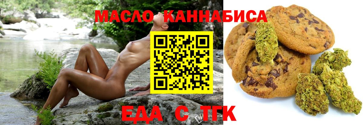 Марихуана Курганинск