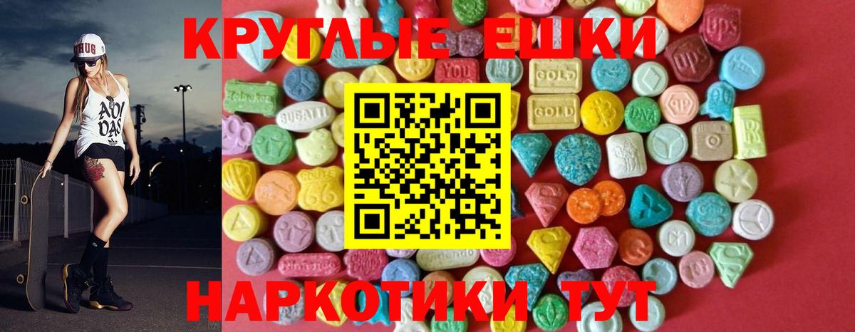 мориарти клад  ЭКСТАЗИ TESLA  Вход с VPN  blacksprut ONION  Ecstasy XTC  Курганинск  ЭКСТАЗИ 