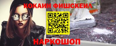 мяу мяу мука Заводоуковск