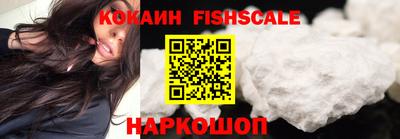 spice Будённовск