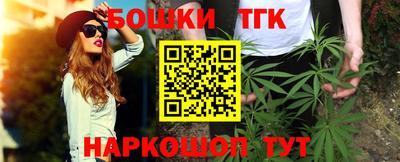 spice Будённовск