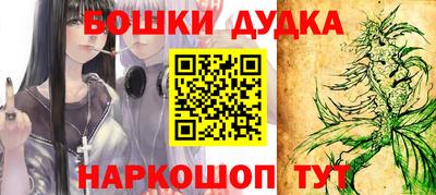 экстази Жуковский