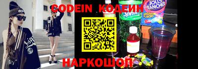 spice Будённовск