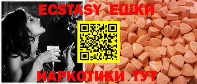 spice Будённовск
