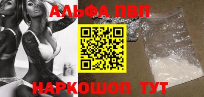 spice Будённовск