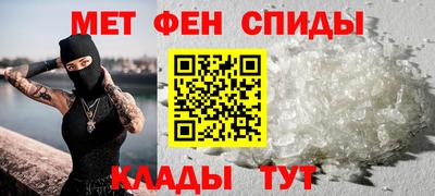 spice Будённовск