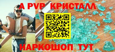 spice Будённовск