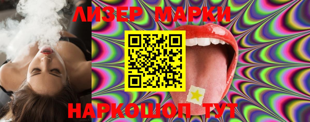 Курганинск  LSD-25 экстази кислота  Вход с VPN 